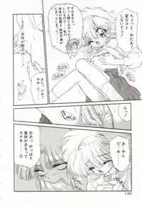 [Ramiya Ryou] Lunagenic Doll