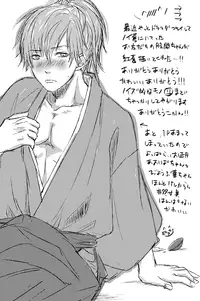 (C85) [TRANCE!!! (Shuuhou Pyiko)] Aishiteru no Kakera (DRAMAtical Murder)