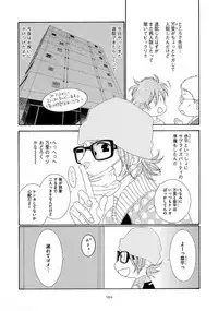 [Ougi Yuzuha] STAR Knight