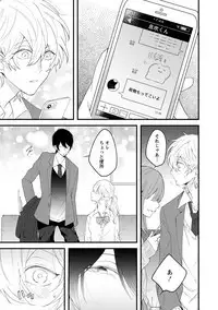 [Hitsujima Hitsuji] Last Seven Days -Tenshi no Kegashi-kata- [Digital]