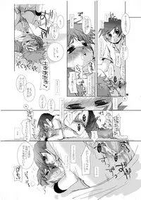 (Shota Collection 5) [Monogusa (Okada Kou)] Soma Uke Hon (Onmyou Taisenki)