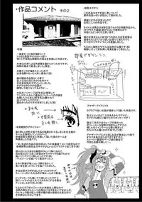 [Katou Jun] Mesuiki Otokonoko Switch [Digital]