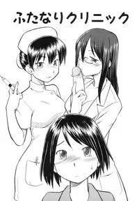 [Hinemosu Notari] Read Me!