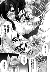 Comic Unreal 2007-04 Vol. 6