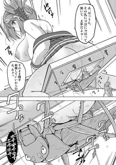 Manaka x yabukirikan