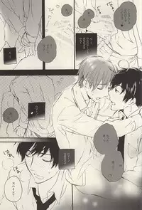 (SUPER24) [Rossie (Haruori)] Yasashiku Hodoite (Axis Powers Hetalia)