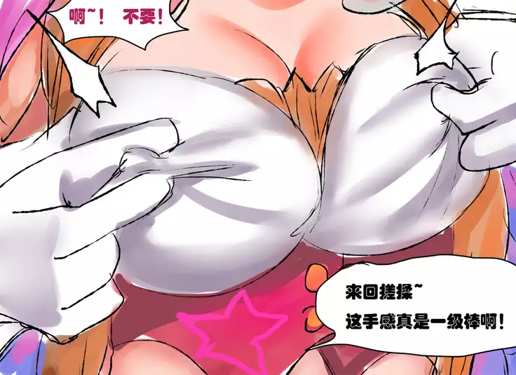 PD - League of Legends Short