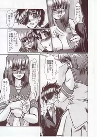 (C73) [Parupunte (Fukada Takushi)] F-59 (Rental Magica)