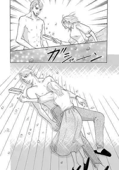 Renai LoveMax 2023-06