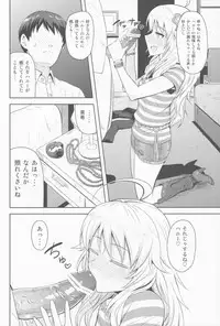 (MarionetteAngel2013)	[PLANT (Tsurui)] Oshiete MY HONEY (THE IDOLM@STER)