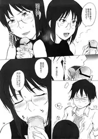 (C73) [MOON RULER (Tsukino Jyogi)] Tennou Coil (Dennou Coil)