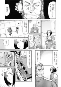 [Taira Hajime] Elf kishi Marika Injyokuyuugi