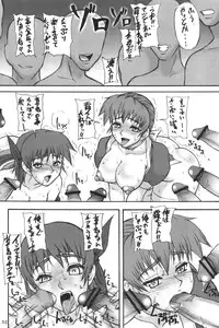 (CR34) [Motsu Ryouri (Motsu)] Motsu no Nijiru Soushuuhon Kasumi Hen (Various)