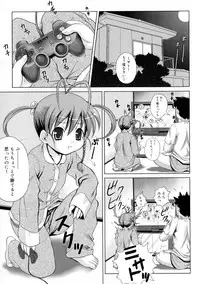 [Gattsun] Zettyo Full Throttle!