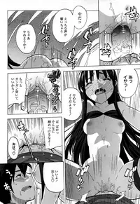 [Ohtomo Takuji] Gokkun Shojo [Decensored]