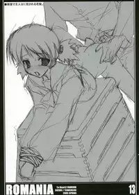 (CR37) [Tennenseki & Tsukinon Bunko (Suzuri, Tsukinon)] ROMANIA (To Heart 2)