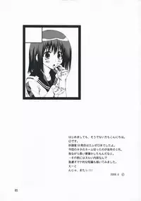 (COMIC1☆3) [Chinpudo (Marui)] M x Zuri (Mx0)