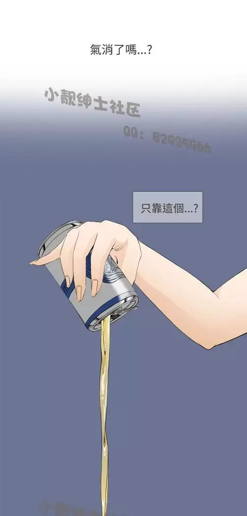 恶女来了请小心