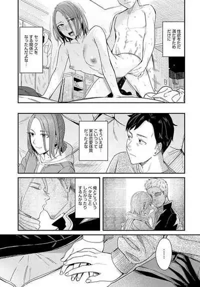 COMIC Anthurium 2022-05 [Digital]