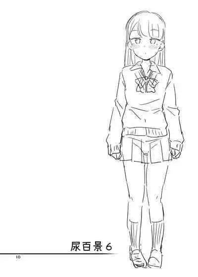 Oshikko Hyakkei 6 | Urination Scenes #6