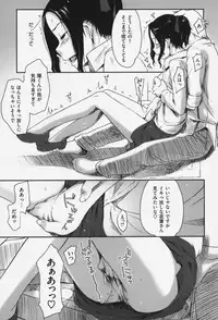 [Sakura Kotetsu] Maple Syrup