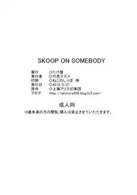 (Reitaisai 9) [Takeya(Taketora Suzume,Numahana)] SKOOP ON SOMEBODY (Touhou Project)