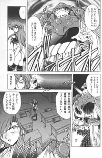 [SHIZUKA] Kotone Nintouchou