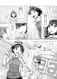 [Cyclo- (Maru)] Kakusei Miki wa Nemuranai!? (THE IDOLM@STER) [Digital]