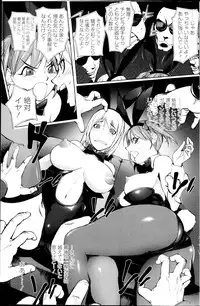 COMIC Penguin Club 2013-09