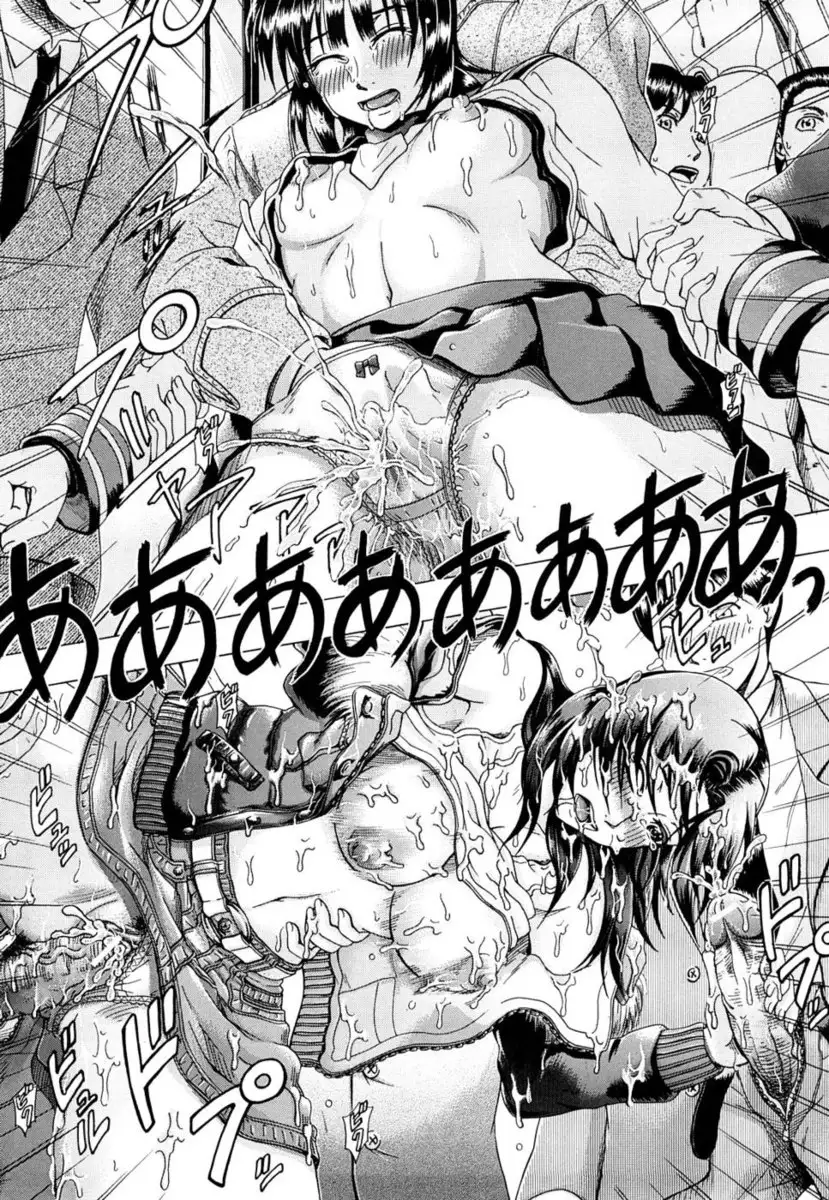 Metro Ecstasy Chapter 3