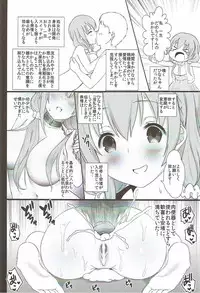 (C92) [TAKE3 (Takemitz)] Hitotose ni Youkoso (Hinako Note)