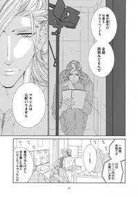 [Ougi Yuzuha] STAR Knight