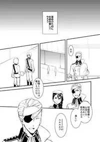 [Kai.Tenchou (Murai G)] Revolution Child (Valvrave the Liberator) [Digital]