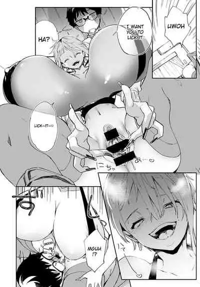 Gal no OnaPet Ch. 1-5