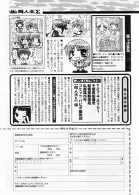 Comic Papipo 2004-11