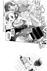 [Suzuki Kyoutarou] JC’S EX [Chinese]