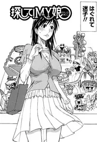 [Tenzaki Kanna] Laugh H