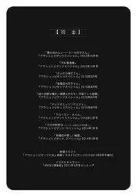 [Kerorin] Shiawasesou no Yasashii Koibito | 幸福莊裡溫柔的戀人 [Chinese]