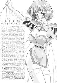 [LUCK&PLUCK!Co. (Amanomiya Haruka)] Prison Rouge (Ah! Megami-sama [Oh My Goddess!]) [English]