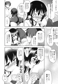 COMIC Potpourri Club 2013-08 [Digital]