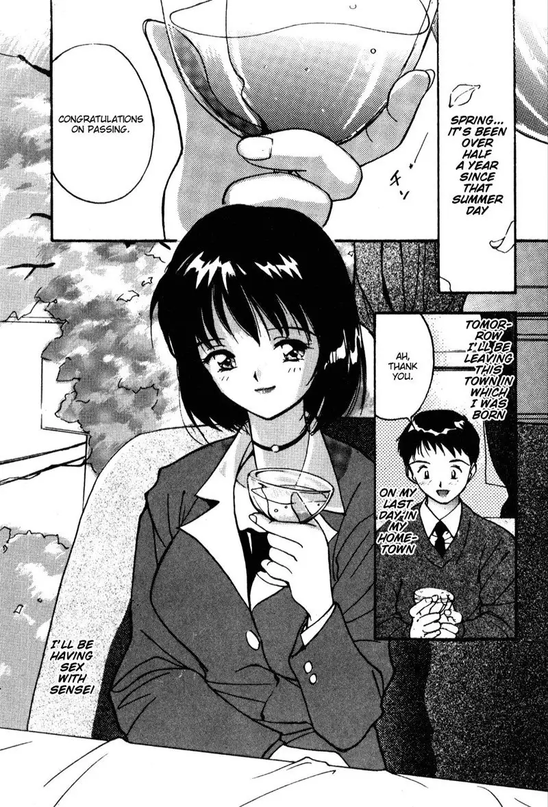 Virgin Night 4 - The First Goodbye