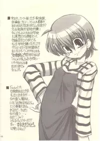 [NNZ Dan] Ultra Fate [Fate/Hollow Ataraxia]