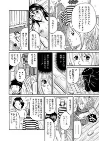 Moog Comics PLUM DX 02 [Digital]