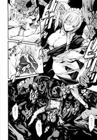 [Tuna Empire] Island Inetsu no Shou