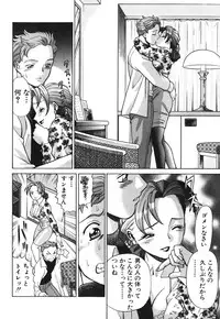 [Tamaki Nozomu] O-Shigoto Shinakya ne ♥ | Let's Love Work!