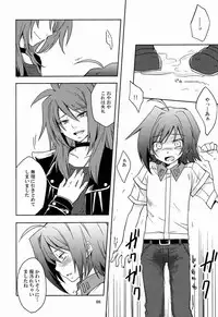 (FIGHTER×FIGHTER) [4nolife (Shino)] Cross Phase (Cardfight!! Vanguard)