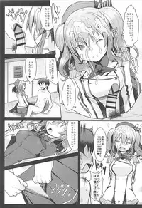 (C93) [GaRyuuYa (NAZ)] 120-ppun Danyaku Museigen Batsubyou Course (Kantai Collection -KanColle-)