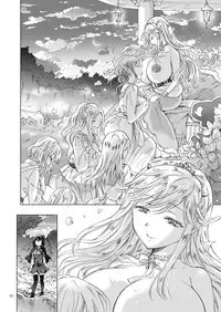 Seinaru Chichi no Elf Hime