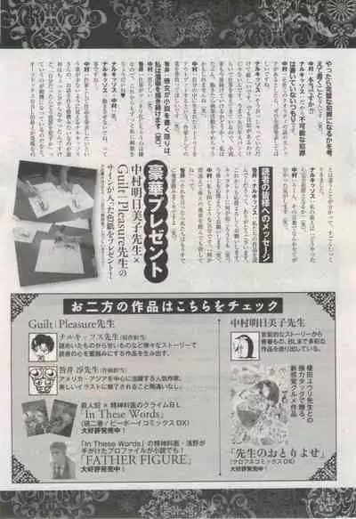 BE・BOY GOLD 2015-02