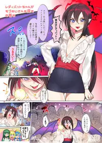 [N ga Mura-san (ohisashiburi)] Ohikkusu!! (Various) [Digital]